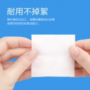 纯棉卸妆棉1080片 13.9元