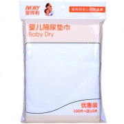 IVORY 爱得利 婴儿隔尿垫巾 (100+10片装) *28件 185.2元包邮（合6.61元/件）