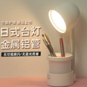 小班长 床头灯护眼LED小台灯 插电款