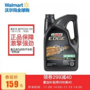 Castrol 嘉实多 极护钛流体 SN 5W-30 全合成机油 5QT*2瓶 +凑单品