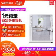 华帝 台式消毒柜 51L 镜面玻璃颜值高