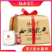 梅府茗家 雨前三级 西湖龙井 250g 核心产区