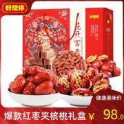 好想你 花开富贵枣夹核桃礼盒1406g