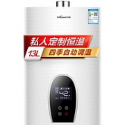 Vanward 万和 JSQ25-365T13 燃气热水器 13L