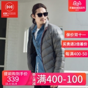 地球科学家 800蓬90%拒水鹅绒 男女超轻薄款羽绒服 东丽10D尼龙