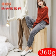 ￥13.98 外穿珊瑚绒家居加厚卫裤