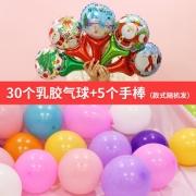￥2.85 凡景 30个圣诞节装饰气球+5个圣诞手棒