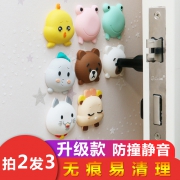 冰箱门防撞贴家用门把手防撞垫防磕碰门防撞垫硅胶玻璃门后防撞垫 5元