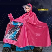 旺雨 摩托车电动车雨衣 加大加厚 三帽檐 XXXL