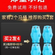 美坪方 蓝泡泡熊 新款马桶洁厕灵 耐冲2000次 可用6个月