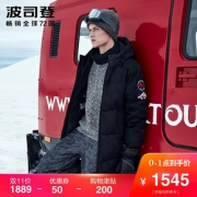 波司登2019新款冬季鹅绒极寒加厚男中长款羽绒服时尚潮B90142033