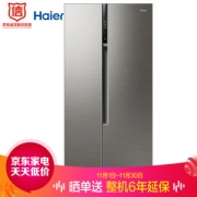 海尔 变频 风冷 双开门冰箱 590L