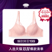 安莉芳列维斯蕾丝聚拢文胸 过瘾奇妙夜 203.38元