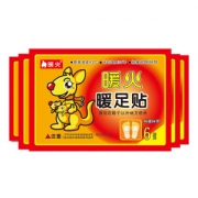 暖火 自发热暖宝宝贴暖10个