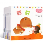 新华书店书籍小熊宝宝绘本15册0-3岁启蒙睡前故事 *2件 96元（合48元/件）