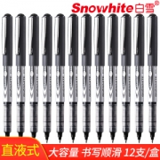 Snowhite 白雪文具 PVR-155 直液式走珠笔 0.5mm 黑色 12支