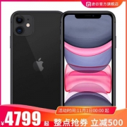 Apple 苹果 iPhone 11 全网通智能手机 64GB/128GB