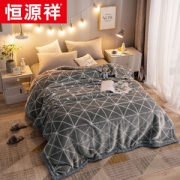 恒源祥 加厚双层珊瑚绒 拉舍尔毯 4斤