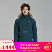 Columbia 哥伦比亚 WE1486 男士奥米热能羽绒服 1099元包邮（需110元定金，22日付尾款）