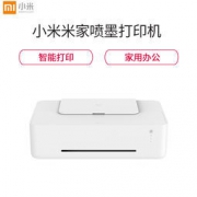 再降价：MI 小米 米家喷墨打印机