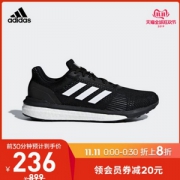 双十一预告，adidas 阿迪达斯 SOLAR DRIVE ST M 男子跑步鞋 AQ0326