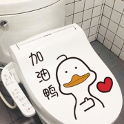 呢呢 创意可爱马桶盖贴纸 6.99元包邮（需用券）