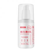 奥兰诺补水保湿维生素E乳3瓶 券后￥29.9