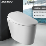 历史低价、无水箱即热冲洗：JOMOO 九牧 Z1S550 智能座便器