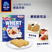 澳洲进口 奥乐齐 低脂全麦饼干1.12kg*2盒