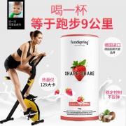 降10元、饱腹6小时：750g 德国进口 foodspring 代餐粉奶昔蛋白粉