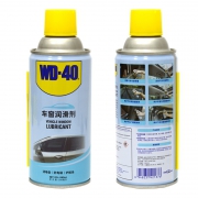 WD-40 电动车窗润滑剂 280ml 送40ml小蓝瓶+2条毛巾 19.9元包邮（需用券）