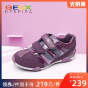 意大利 健乐士Geox 秋冬款 女童轻便透气休闲运动鞋 鞋底开孔透气