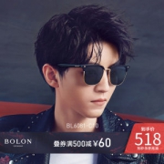 王俊凯同款 暴龙 2019新款 男方框太阳镜