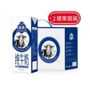 双十一预售，三元 极致娟姗纯牛奶250ml*12盒*2箱