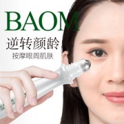 屈臣氏热销 葆玛 水润走珠眼霜