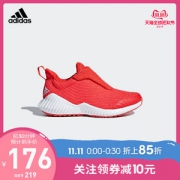 阿迪达斯 FortaRun AC 小童鞋跑步运动鞋