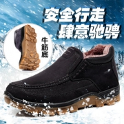 隆瑞祥 老北京牛筋底棉鞋 中老年加绒鞋