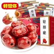 10点：好想你 轻颜脆无核脆枣 420g（12包）