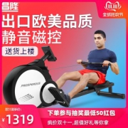 健身房入驻品牌 昌隆 可折叠磁控划船机 锻炼全身80%肌肉
