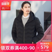 地球科学家 800蓬160克鹅绒 男女弹力羽绒服