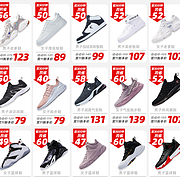 百元2双不是梦：天猫 乔丹官方旗舰店