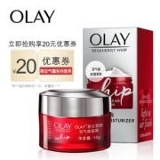 凑单品：OLAY 玉兰油 新生塑颜空气感凝霜 试用装 14g