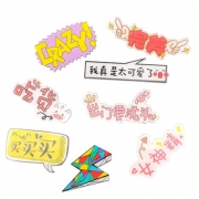 秀空间 创意冰箱贴 8个装 8.9元包邮（需用券）