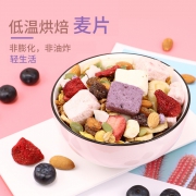 庆福珍酸奶果粒燕麦片 19.9元