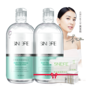 雪玲妃卸妆水专利温和不刺激 券后￥39.9
