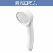 AMOI 夏新 花洒喷头 可一键止水 5元包邮（需用券）