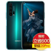 HONOR 荣耀 20 PRO 智能手机 8GB+128GB