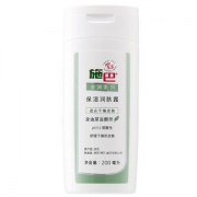 sebamed 施巴 滋润系列保湿润肤露 200ml *3件