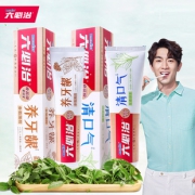 2支装蓝天六必治养牙龈防上火牙膏