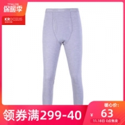 1.6折 地球科学家 美丽奴羊毛混纺 保暖吸湿透气除臭 男弹力秋裤